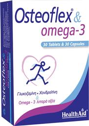 OSTEOFLEX & OMEGA-3 ΣΥΜΠΛΗΡΩΜΑ ΔΙΑΤΡΟΦΗΣ ΧΟΝΔΡΟΙΤΙΝΗΣ, ΓΛΥΚΟΖΑΜΙΝΗΣ, ΒΙΤΑΜΙΝΗΣ C, ΜΑΓΓΑΝΙΟΥ, ΕΚΧΥΛΙΣΜΑΤΟΣ ΚΟΥΡΚΟΥΜΑ & Ω3 ΛΑΠΑΡΩΝ ΟΞΕΩΝ ΓΙΑ ΤΗ ΣΩΣΤΗ ΛΕΙΤΟΥΡΓΙΑ ΤΩΝ ΑΡΘΡΩΣΕΩΝ, ΙΣΤΩΝ ΚΑΡΔΙΑΣ & ΚΥΚΛΟΦΟΡΙΚΟΥ 30TABS & 30CAPS HEALTH AID