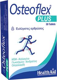 OSTEOFLEX PLUS ΣΥΜΠΛΗΡΩΜΑ ΔΙΑΤΡΟΦΗΣ ΜΕ ΓΛΥΚΟΖΑΜΙΝΗ, ΧΟΝΔΡΟΙΤΙΝΗ, MSM & ΚΟΛΛΑΓΟΝΟ ΓΙΑ ΤΗΝ ΚΑΛΗ ΥΓΕΙΑ ΤΩΝ ΑΡΘΡΩΣΕΩΝ & ΕΥΛΥΓΙΣΙΑ 30TABS HEALTH AID