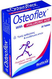 OSTEOFLEX WITH HYALURONIC ΓΛΥΚΟΣΑΜΙΝΗ ΧΟΝΔΡΟΙΤΙΝΗ ΥΑΛΟΥΡΟΝΙΚΟ ΟΞΥ 30 TABS HEALTH AID