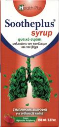 SOOTHEPLUS SYRUP ΣΥΜΠΛΗΡΩΜΑ ΔΙΑΤΡΟΦΗΣ ΒΙΤΑΜΙΝΩΝ, ΜΕΤΑΛΛΩΝ, ΑΜΙΝΟΞΕΩΝ & ΕΚΧΥΛΙΣΜΑΤΟΣ ΒΟΤΑΝΩΝ ΣΕ ΜΟΡΦΗ ΣΙΡΟΠΙΟΥ ΓΙΑ ΕΝΙΣΧΥΣΗ ΤΟΥ ΑΝΟΣΟΠΟΙΗΤΙΚΟΥ, ΑΝΤΙΜΕΤΩΠΙΣΗ ΤΟΥ ΠΟΝΟΛΑΙΜΟΥ & ΤΟΥ ΒΗΧΑ ΜΕ ΓΕΥΣΗ ΦΡΑΟΥΛΑ & ΣΜΕΟΥΡΟΥ 150ML HEALTH PLUS