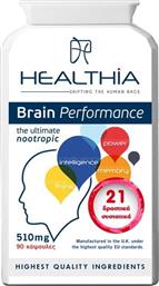 BRAIN PERFORMANCE 510MG ΣΥΜΠΛΗΡΩΜΑ ΔΙΑΤΡΟΦΗΣ ΜΕ ΒΙΤΑΜΙΝΕΣ, ΜΕΤΑΛΛΑ, ΕΚΧΥΛΙΣΜΑΤΑ ΒΟΤΑΝΩΝ & ΑΜΙΝΟΞΕΑ ΓΙΑ ΤΗΝ ΕΝΙΣΧΥΣΗ ΤΗΣ ΜΝΗΜΗΣ & ΤΗΝ ΚΑΛΗ ΛΕΙΤΟΥΡΓΙΑ ΤΟΥ ΕΓΚΕΦΑΛΟΥ 90CAPS HEALTHIA