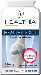 HEALTHY JOINT 730MG ΣΥΜΠΛΗΡΩΜΑ ΔΙΑΤΡΟΦΗΣ ΜΕ ΓΛΥΚΟΖΑΜΙΝΗ, MSM & ΕΚΧΥΛΙΣΜΑΤΑ ΒΟΤΑΝΩΝ ΓΙΑ ΤΗΝ ΚΑΛΗ ΥΓΕΙΑ ΤΩΝ ΑΡΘΡΩΣΕΩΝ & ΤΟΥ ΧΟΝΔΡΟΥ 120CAPS HEALTHIA