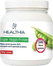 SUPER VEGGIE PROTEIN ΣΥΜΠΛΗΡΩΜΑ ΔΙΑΤΡΟΦΗΣ ΜΕ ΠΡΩΤΕΙΝΗ ΑΡΑΚΑ ΕΝΙΣΧΥΜΕΝΗ ΜΕ 9 ΥΠΕΡΤΡΟΦΕΣ & ΒΟΤΑΝΑ ΓΙΑ ΕΛΕΓΧΟ ΤΟΥ ΒΑΡΟΥΣ & ΑΠΩΛΕΙΑ ΚΑΘΑΡΟΥ ΛΙΠΟΥΣ 500GR HEALTHIA