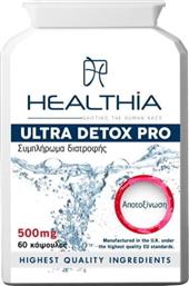 ULTRA DETOX PRO 500MG ΣΥΜΠΛΗΡΩΜΑ ΔΙΑΤΡΟΦΗΣ ΜΕ ΒΙΤΑΜΙΝΕΣ, ΕΚΧΥΛΙΣΜΑΤΑ, ΒΟΤΑΝΑ, ΜΕΤΑΛΛΑ & ΙΧΝΟΣΤΟΙΧΕΙΑ ΓΙΑ ΤΗΝ ΑΠΟΤΟΞΙΝΩΣΗ ΤΟΥ ΟΡΓΑΝΙΣΜΟΥ 60CAPS HEALTHIA