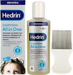 ALL IN ONE ANTI-LICE COMB & SHAMPOO 100ML,ΣΑΜΠΟΥΑΝ ΠΟΥ ΣΚΟΤΩΝΕΙ ΤΙΣ ΨΕΙΡΕΣ, ΑΠΟΜΑΚΡΥΝΕΙ ΤΑ ΑΥΓΑ & ΚΑΘΑΡΙΖΕΙ ΤΑ ΜΑΛΛΙΑ ΜΕ ΧΤΕΝΑ HEDRIN