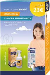 PROMO PROTECT & GO CONDITIONER SPRAY 200ML & ALL IN ONE SHAMPOO 100ML HEDRIN από το PHARM24