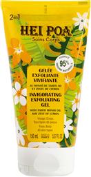 INVIGORATING EXFOLIATING GEL ΤΟΝΩΤΙΚΟ ΤΖΕΛ ΑΠΟΛΕΠΙΣΗΣ ΓΙΑ ΠΡΟΣΩΠΟ & ΣΩΜΑ 150ML HEI POA