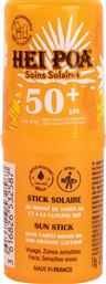 SOINS SOLAIRES SUN STICK SPF50+ ΑΝΤΗΛΙΑΚΟ STICK ΠΟΛΥ ΥΨΗΛΗΣ ΠΡΟΣΤΑΣΙΑΣ ΓΙΑ ΠΡΟΣΩΠΟ & ΕΥΑΙΣΘΗΤΕΣ ΠΕΡΙΟΧΕΣ 15G HEI POA