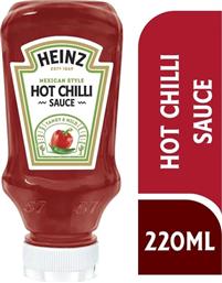 ΣΑΛΤΣΑ HOT CHILLI SAUCE 220ML HEINZ