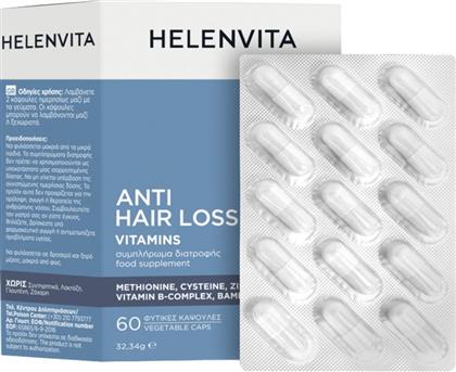 ANTI-HAIR LOSS VITAMINS ΣΥΜΠΛΗΡΩΜΑ ΔΙΑΤΡΟΦΗΣ ΜΕ ΒΙΤΑΜΙΝΕΣ, ΜΕΤΑΛΛΑ, ΑΜΙΝΟΞΕΑ & ΕΚΧΥΛΙΣΜΑ ΜΠΑΜΠΟΥ ΓΙΑ ΤΗΝ ΚΑΛΗ ΚΑΤΑΣΤΑΣΗ ΤΩΝ ΜΑΛΛΙΩΝ, ΝΥΧΙΩΝ & ΤΟΥ ΔΕΡΜΑΤΟΣ 60VEG.CAPS HELENVITA