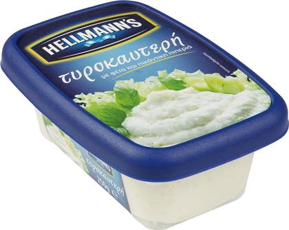 ΤΥΡΟΚΑΥΤΕΡΗ HELLMANN'S (250 G) HELLMANNS