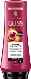 CONDITIONER ΓΙΑ ΒΑΜΜΕΝΑ ΜΑΛΛΙΑ COLOR PERFECTOR GLISS (200 ML) HENKEL BEAUTY