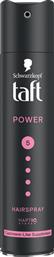 ΣΠΡΕΙ ΧΤΕΝΙΣΜΑΤΟΣ POWER CASHMERE NO5 (250ML) TAFT