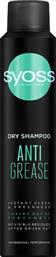 ΞΗΡΟ ΣΑΜΠΟΥΑΝ ANTI-GREASE (200ML) SYOSS