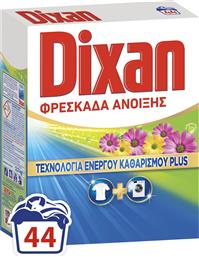 ΣΚΟΝΗ ΠΛΥΝΤΗΡΙΟΥ ΦΡΕΣΚΑΔΑ ΑΝΟΙΞΗΣ DIXAN (44 ΜΕΖ/2,22KG) HENKEL