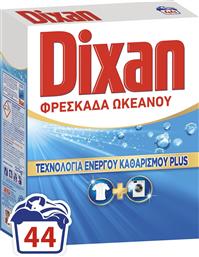 ΣΚΟΝΗ ΠΛΥΝΤΗΡΙΟΥ ΦΡΕΣΚΑΔΑ ΩΚΕΑΝΟΥ DIXAN (44 ΜΕΖ/2,2KG) HENKEL