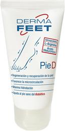 DERMA FEET DIABETIC FOOT CREAM PIED ΚΩΔ HF-6030 ΚΡΕΜΑ ΓΙΑ ΞΗΡΑ & ΣΚΑΣΜΕΝΑ ΠΟΔΙΑ ΚΑΤΑΛΛΗΛΗ ΓΙΑ ΔΙΑΒΗΤΙΚΟΥΣ 75ML HERBITAS