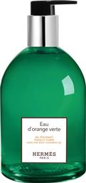 EAU D'ORANGE VERTE ΑΦΡΩΔΕΣ ΤΖΕΛ ΓΙΑ ΤΑ ΧΕΡΙΑ ΚΑΙ ΤΟ ΣΩΜΑ 300 ML - 113805V0 HERMES