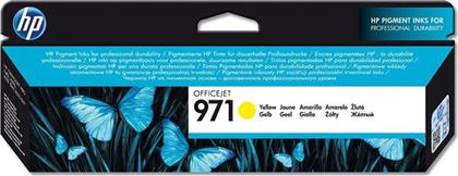 HP 971 ΚΙΤΡΙΝΟ ΜΕΛΑΝΙ ΕΚΤΥΠΩΤΗ CN624AE HEWLETT PACKARD