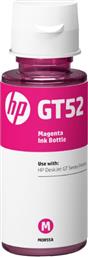 HP GT52 ΜΑΤΖΕΝΤΑ ΜΕΛΑΝΙ ΕΚΤΥΠΩΤΗ M0H55AE HEWLETT PACKARD από το MEDIA MARKT