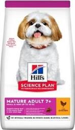 ΤΡΟΦΗ ΣΚΥΛΟΥ HILL'S SP CANINE MATURE ADULT SMALL-MINI BREED 7+ ΚΟΤΟΠΟΥΛΟ 1.5KG HILLS