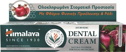 AYURVEDIC DENTAL CREAM NEEM & POMEGRANATE TOOTHPASTE ΟΔΟΝΤΟΚΡΕΜΑ ΓΙΑ ΟΛΟΚΛΗΡΩΜΕΝΗ ΣΤΟΜΑΤΙΚΗ ΠΡΟΣΤΑΣΙΑ 100GR HIMALAYA