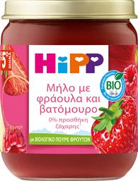 BIO APPLE, STRAWBERRY & RASPBERRY BABY FRUIT CREAM 5M+ ΒΙΟΛΟΓΙΚΗ ΚΡΕΜΑ ΦΡΟΥΤΩΝ ΜΕ ΜΗΛΟ, ΦΡΑΟΥΛΑ & ΒΑΤΟΜΟΥΡΟ ΧΩΡΙΣ ΠΡΟΣΘΗΚΗ ΖΑΧΑΡΗΣ ΓΙΑ ΒΡΕΦΗ ΑΠΟ ΤΟΝ 5Ο ΜΗΝΑ 160G HIPP