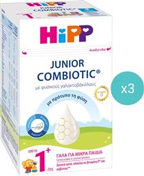 ΣΕΤ JUNIOR COMBIOTIC 1+ METAFOLIN ΓΑΛΑ ΓΙΑ ΜΙΚΡΑ ΠΑΙΔΙΑ ΑΠΟ ΤΟ 1Ο+ ΕΤΟΣ ΜΕ ΦΥΣΙΚΟΥΣ ΓΑΛΑΚΤΟΒΑΚΙΛΛΟΥΣ 1800G (3X600G) HIPP