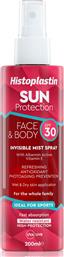 SUN PROTECTION FACE & BODY SPF30 INVISIBLE MIST SPRAY ΥΨΗΛΗΣ ΑΝΤΗΛΙΑΚΗΣ ΠΡΟΣΤΑΣΙΑΣ 200ML HISTOPLASTIN