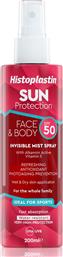 SUN PROTECTION FACE & BODY SPF50 INVISIBLE MIST SPRAY ΥΨΗΛΗΣ ΑΝΤΗΛΙΑΚΗΣ ΠΡΟΣΤΑΣΙΑΣ 200ML HISTOPLASTIN