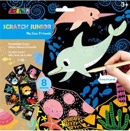 AVENIR ΒΙΒΛΙΟ SCRATCH JUNIOR-MY SEA FRIENDS - ΠΟΛΥΧΡΩΜΟ HMHB