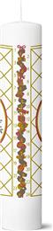 ΛΑΜΠΑΔΑ ADVENT CHRISTMAS ADVENT 5 CM ΧΡΩΜΑ: ΑΣΠΡΟ HOLMEGAARD
