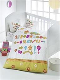 ΣΕΤ ΠΑΙΔΙΚΗ ΠΑΠΛΩΜΑΤΟΘΗΚΗ MIJOLNIR HOME BAZAAR