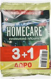 ΕΝΙΣΧΥΤΙΚΟ ΠΛΥΣΗΣ 65G 3+1 ΔΩΡΟ HOMECARE