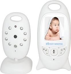 BABY MONITOR HOP1000844-1 - ΛΕΥΚΟ HOPPLINE από το PUBLIC