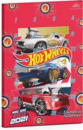 ΣΟΚΟΛΑΤΑΚΙΑ ΧΡΙΣΤΟΥΓΕΝΝΙΑΤΙΚΟ ΗΜΕΡΟΛΟΓΙΟ 75G HOT WHEELS