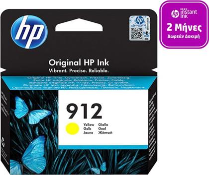912 YELLOW (3YL79AE) INSTANT INK ΜΕΛΑΝΙ INKJET HP