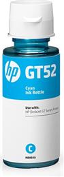 GT52 CYAN INK BOTTLE ΜΕΛΑΝΙ INKJET HP