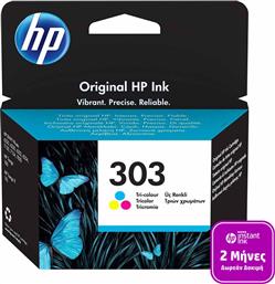 ΜΕΛΑΝΙ 303 - T6N01AE HP