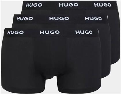 ΕΣΩΡΟΥΧΟ TRUNK TRIPLET PACK HUGO