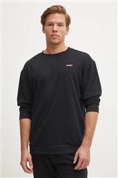 ΦΟΥΤΕΡ LOUNGE HUGO