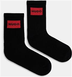 ΚΑΛΤΣΕΣ 2-PACK BASHINAH HUGO