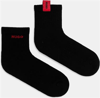 ΒΑΜΒΑΚΕΡΕΣ ΚΑΛΤΣΕΣ 2-PACK SAN JARED-C HUGO