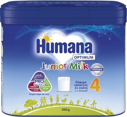 OPTIMUM JUNIOR MILK 4, 24M+ ΒΡΕΦΙΚΟ ΓΑΛΑ ΑΠΟ ΤΟΥΣ 24 ΜΗΝΕΣ ΓΙΑ ΣΩΣΤΗ ΑΝΑΠΤΥΞΗ 300G HUMANA