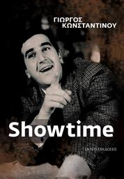 SHOWTIME ΙΑΝΟΣ