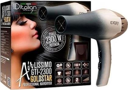 ΣΕΣΟΥΑΡ ΜΑΛΛΙΩΝ AIRLISSIMO GOLD STAR 2300 W ΚΑΦΕ/ΜΑΥΡΟ ID ITALIAN