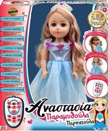 ΑΝΑΣΤΑΣΙΑ ΠΑΡΑΜΥΘΟΥΛΑ-ΠΕΡΠΑΤΟΥΛΑ (14612) ΙΔΕΑ