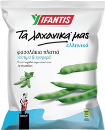 ΦΑΣΟΛΑΚΙΑ ΠΛΑΤΙΑ ΚΑΤΕΨΥΓΜΕΝΑ 1KG ΥΦΑΝΤΗΣ