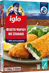 ΦΙΛΕΤΟ ΨΑΡΙΟΥ ΠΑΝΕ ΜΕ ΣΠΑΝΑΚΙ 300G IGLO