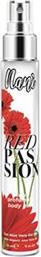 ΑΡΩΜΑΤΙΚΟ ΣΠΡΕΙ BODY MIST RED PASSION 75ML 534083 - - IL-534083 ILIADIS